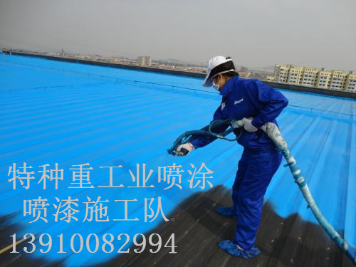 峨边除锈喷漆 & 设备厂房翻新